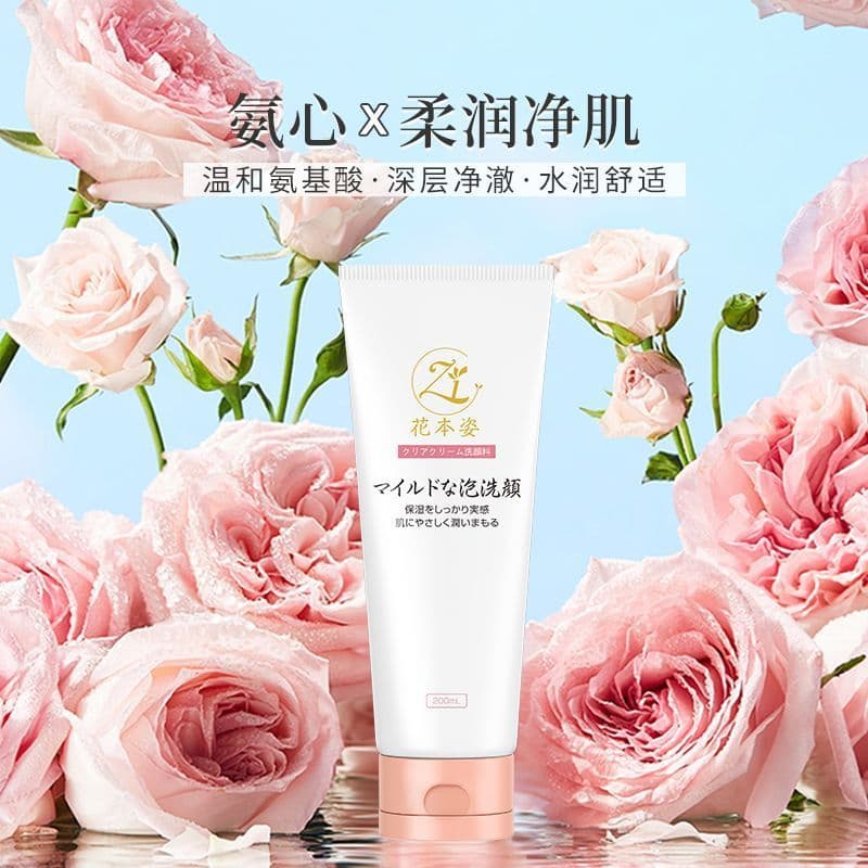Habanzi Limpador Facial de Aminoácidos para Homens e Mulheres, Refrescante, Limpante, Suave, Hidratante, Removedor de Ma