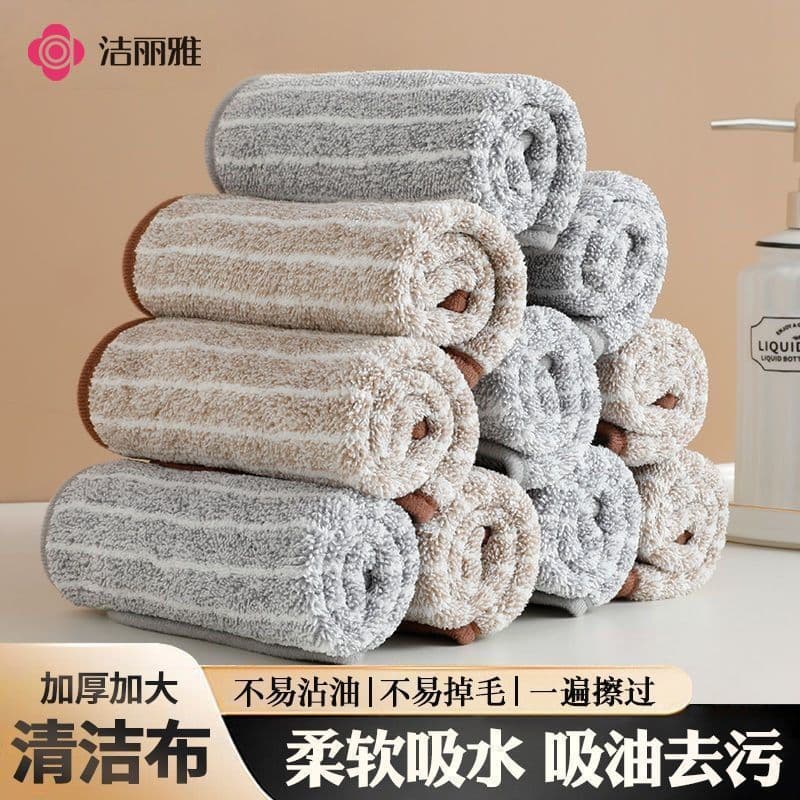 Jieliya pano toalha de prato de cozinha limpeza toalha especial absorver água engrossado limpeza esfregão