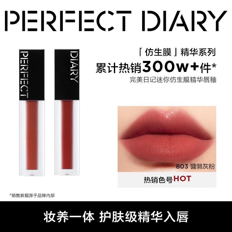 Diário perfeito máscara biônica essência esmalte labial 803 batom Mini pacote clarear linhas labiais luz clareamento név