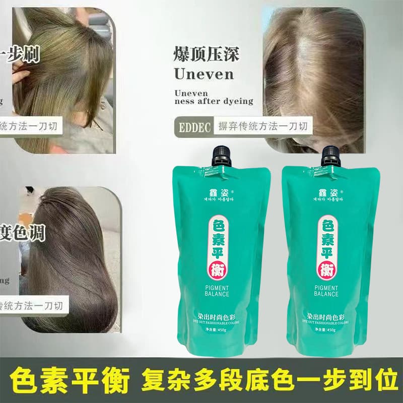 Pigmento balanceador capa de leite uniforme de cabelo branco cor multisegmento um passo em um passo cor creme de tingime