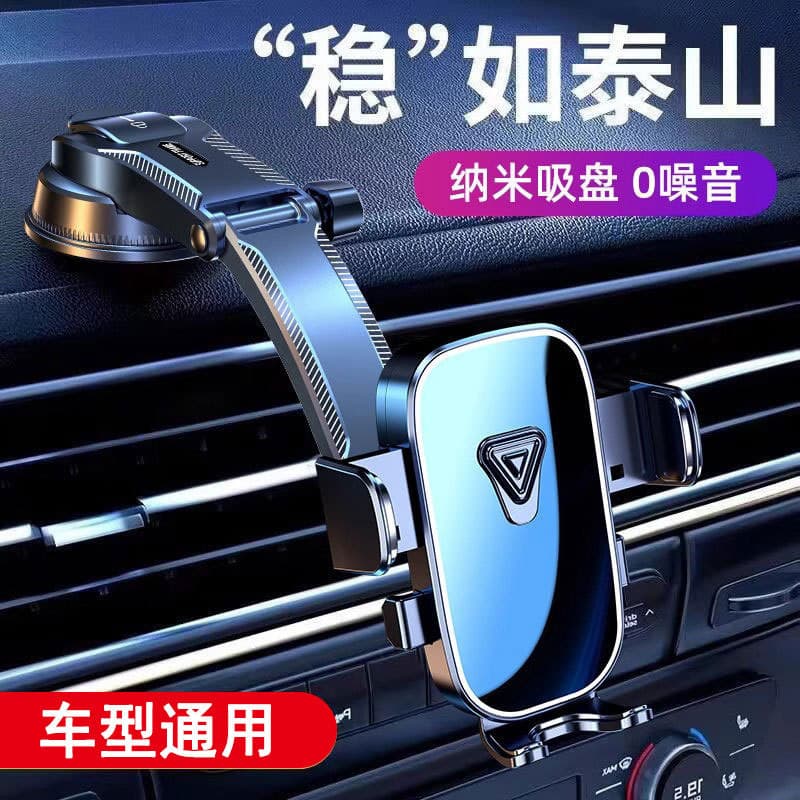Suporte do telefone do carro painel do carro navegação por gravidade suporte do carro ventosa rotativa quadro de suporte