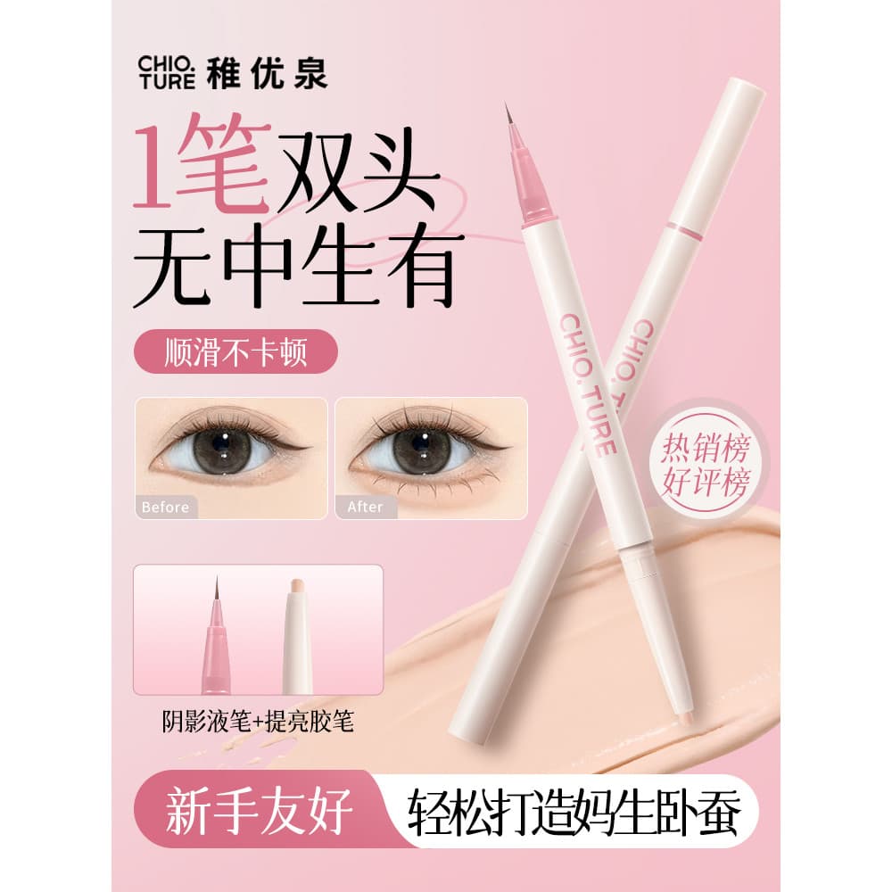 Zhiyouquan Caneta de bicho-da-seda deitada, duas cabeças, iluminador, dois em um, destaque feminino, caneta de cigarra,