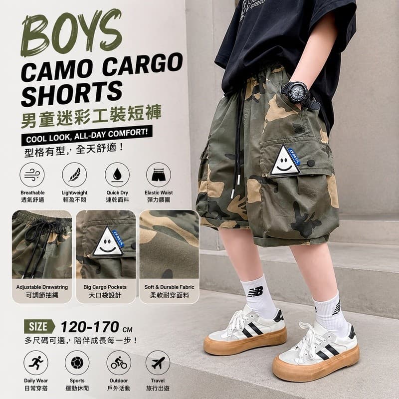 Calças Infantis, Shorts para Meninos, Calças Camufladas Soltas para Crianças Mais Velhas, Shorts Casuais Estilosos