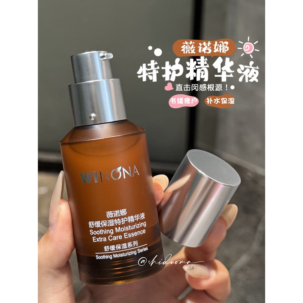 Verona Hidratante Cuidados Especiais Essência Pele Sensível Vitamina Reparação Barreira Hidratante 30ml