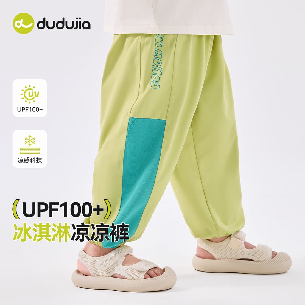 [UPF100 + protetor solar] Calças de bebê Dudujia Calças infantis de verão para meninos Calças casuais Roupas de meninas