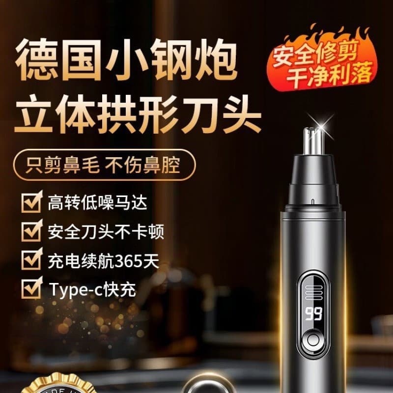 Novo produto Digital nariz aparador de pêlos elétrico masculino nariz aparador de pêlos nariz navalha