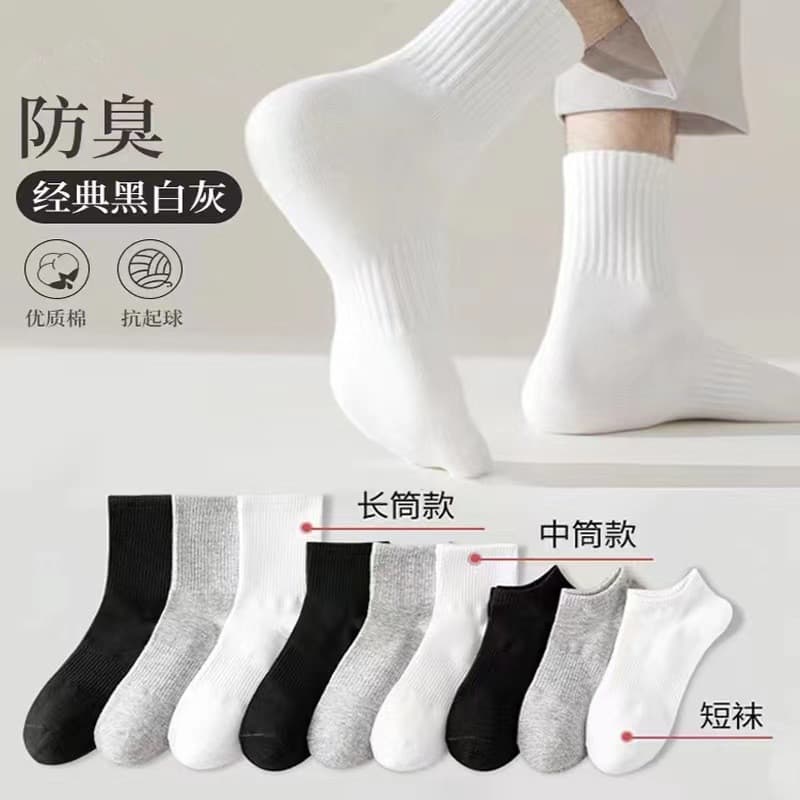 Meias masculinas meias de algodão preto branco cinza meio tubo meias esportivas masculinas tubo longo meias brancas fina