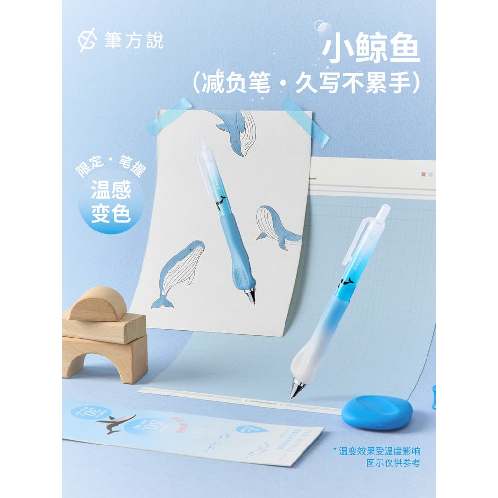 Caneta Fang Diz Pequena Baleia Postura Positiva Reduz Carga Caneta Gel Sensor de Temperatura Porta Caneta Mudança de Cor
