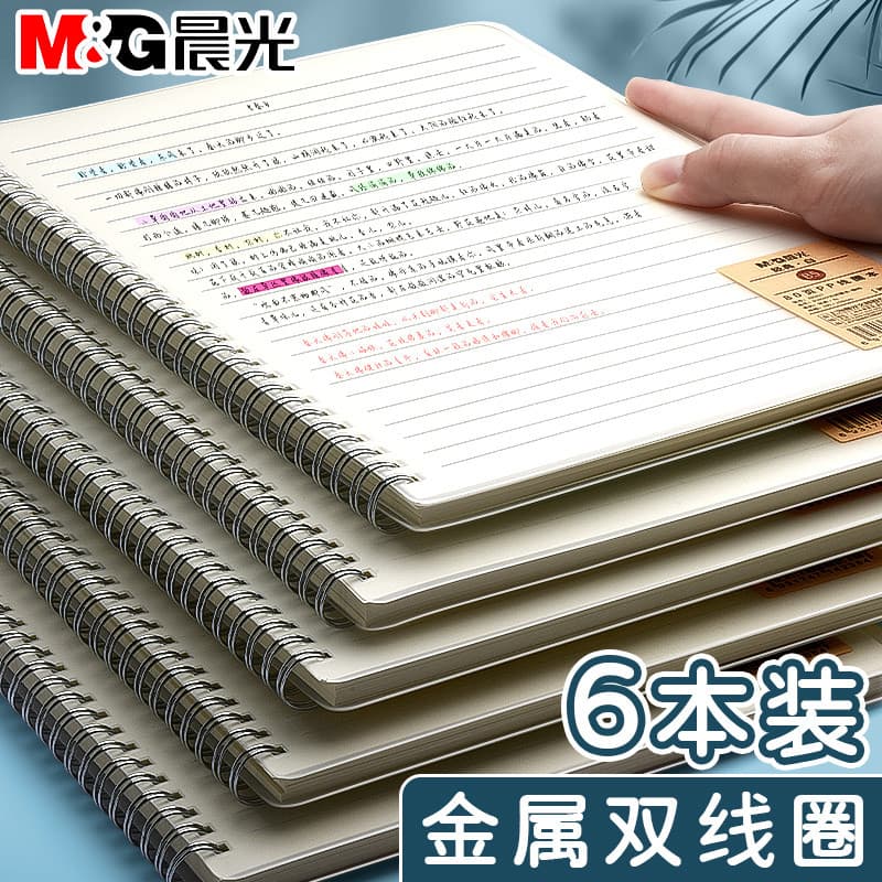 Chenguang Coil Notebook Colegas Pós-graduação Pós-graduação Pós-graduação Pós-graduação Pós-graduação Pós-graduação Pós-
