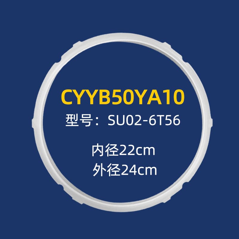 O anel de vedação CYSB50YCW10D J Q 10BW 100 é adequado para o anel de silicone da panela de pressão elétrica Supor PYJF.