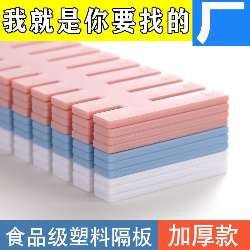 Painéis divisores para gavetas, placas divisórias de plástico, divisórias combináveis livremente para roupas íntimas e m