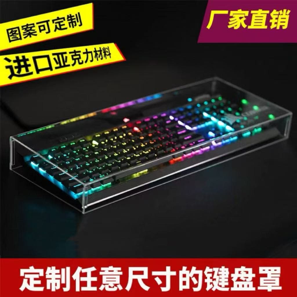 2026 Novo produto Capa anti-poeira para teclado mecânico Capa de acrílico transparente para Mouse à prova d'água antipoe