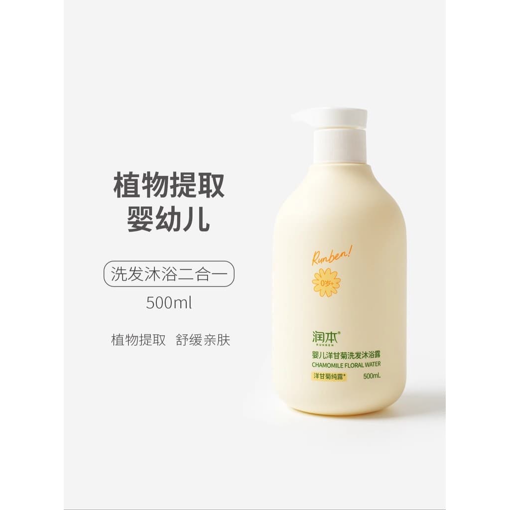 Condicionador Shampoo Banho Dois em Um Shampoo Infantil para Lavagem Corporal Sem Silicone 500ml