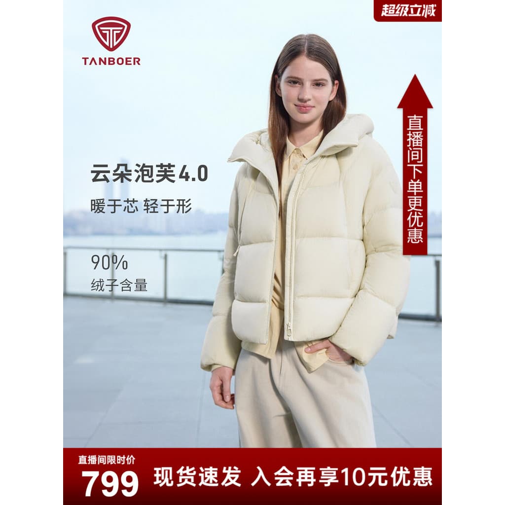 Tamboer 25 inverno novo estilo jaqueta de pão alta potência inflável engrossado Puff com capuz jaqueta solta mais magro