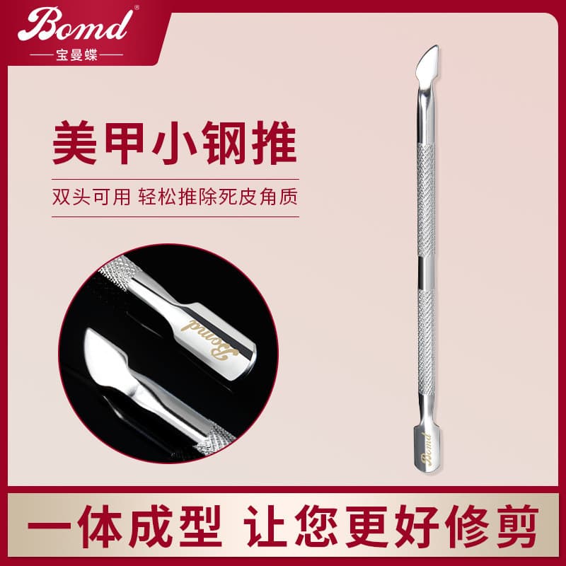 Pele morta push manicure loja dedicada manicure remover pele morta aço push remover farpa manicure tesoura manicure conj