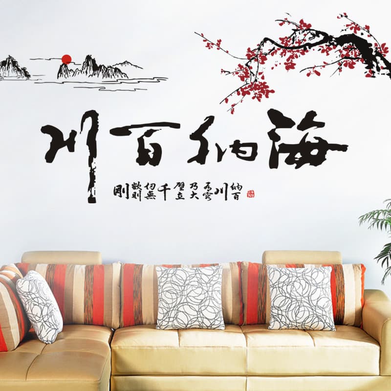 Papel de parede adesivos sala de estar TV fundo decoração da parede adesivos de parede auto-adesivo estilo chinês Haina