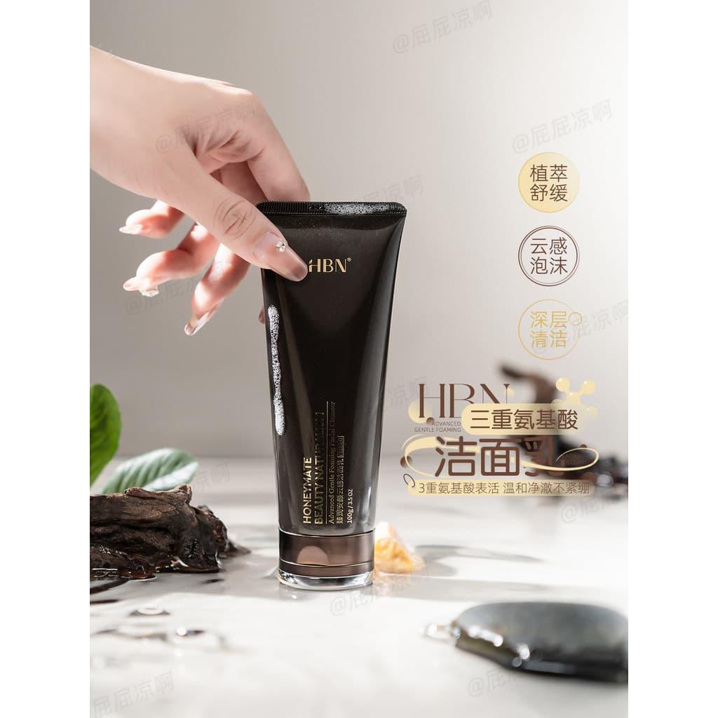 Senhora Luxo!H HBN Triplo Aminoácido Limpador Facial Limpador Controle de Óleo Espuma Suave Limpeza Calmante