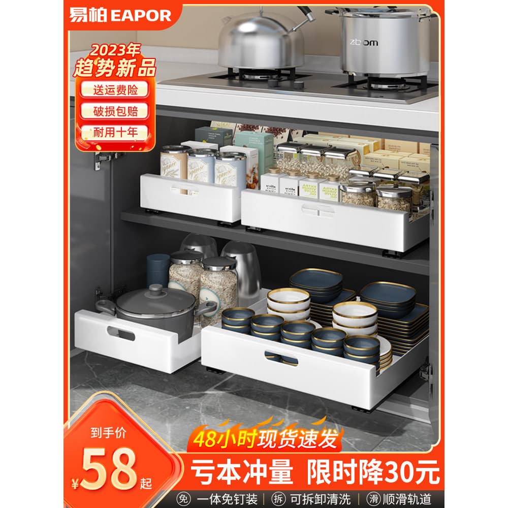 Puxar cesta armário de cozinha embutido sem perfuração pull-Out tempero rack gaveta armário utensílios de cozinha prato
