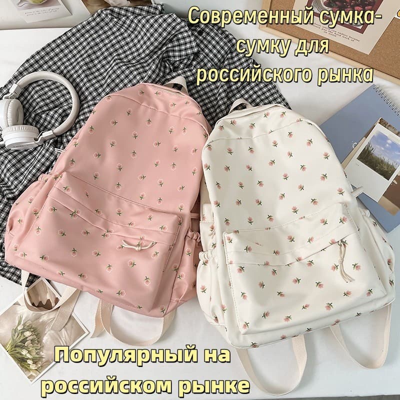 Mochila feminina mochilas novo estilo sacos leves fresco Campus sacos de escola mochilas femininas