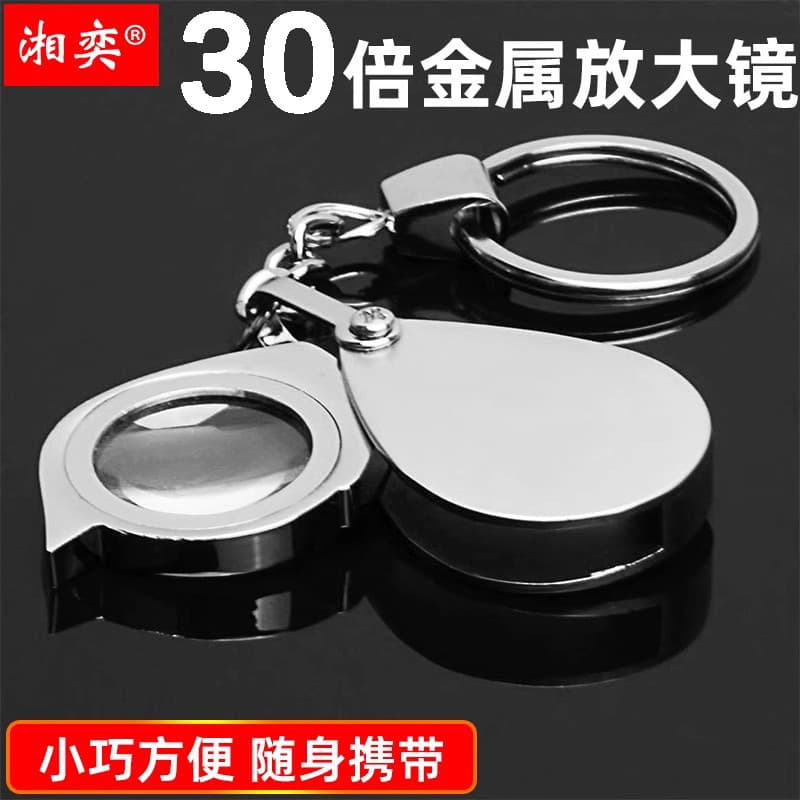 Xiangyi Chaveiro de Metal genuíno de alta definição 30 vezes lupa portátil mini dobrável leitura para idosos 100 mini es