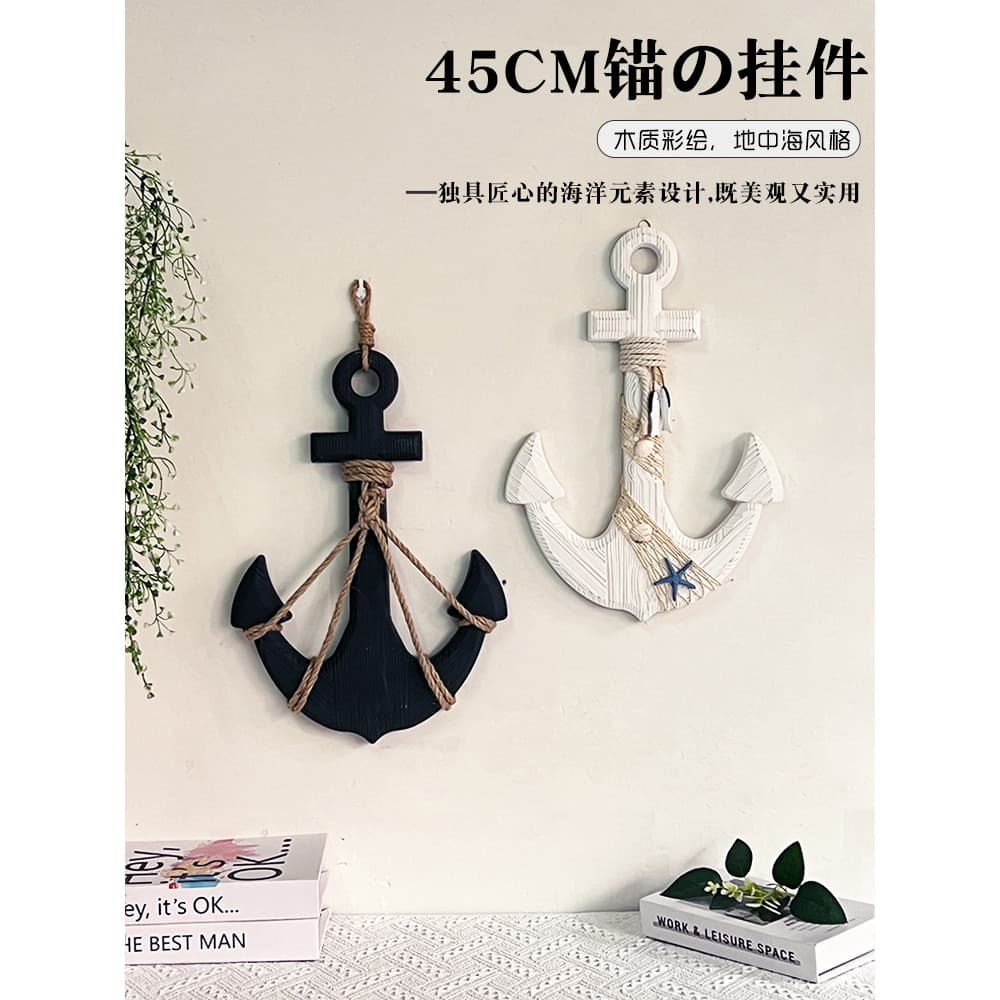 Estilo mediterrâneo 45CM preto branco âncora decoração pingente barra entrada sala de estar fundo decoração da parede cr