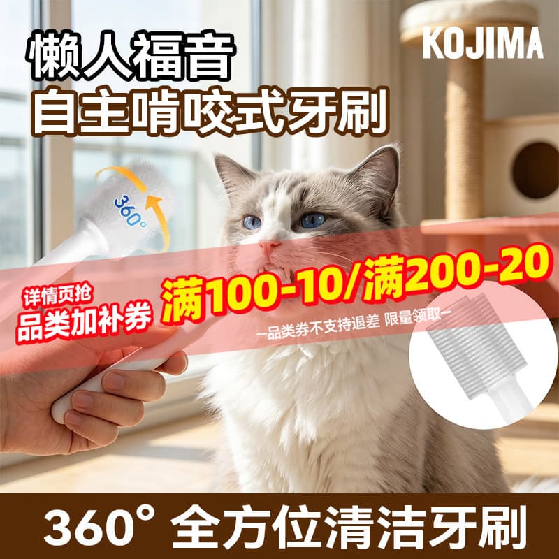 KOJIMA conjunto de escova de dentes para gatos, ferramenta útil para escovação de dentes para cães pequenos, limpeza de