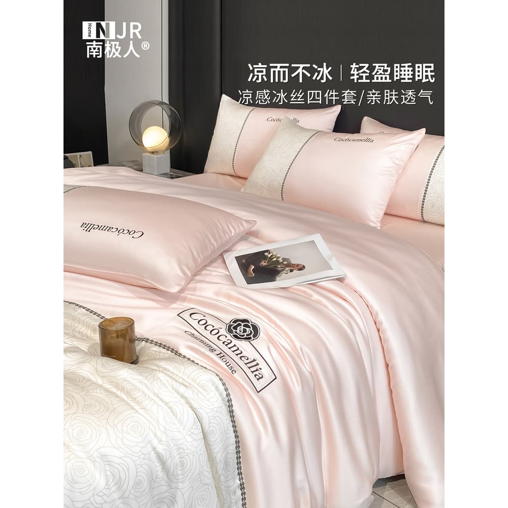 Verão fresco sentimento gelo seda conjunto de quatro peças 2026 novo estilo cama luz luxo High-End sentimento lençol col