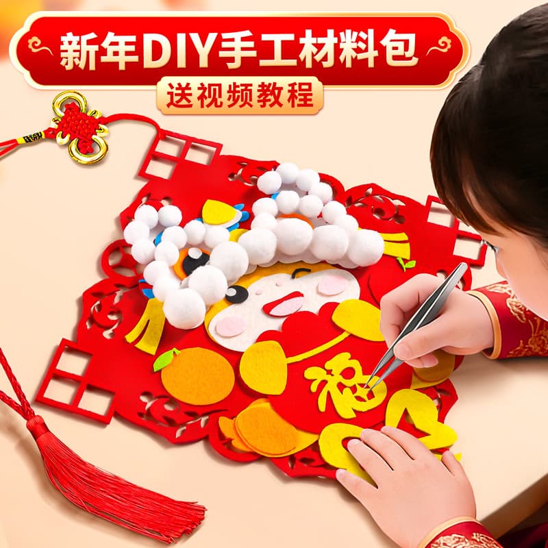 Ano do cavalo pintura de feltro artesanal diy conjunto crianças presentes de ano novo adesivos de jardim de infância Fes