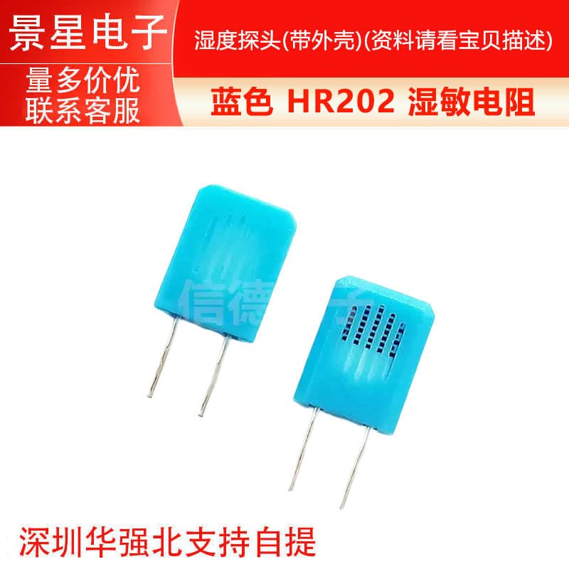 Sonda de umidade HR202 8 linhas pretas