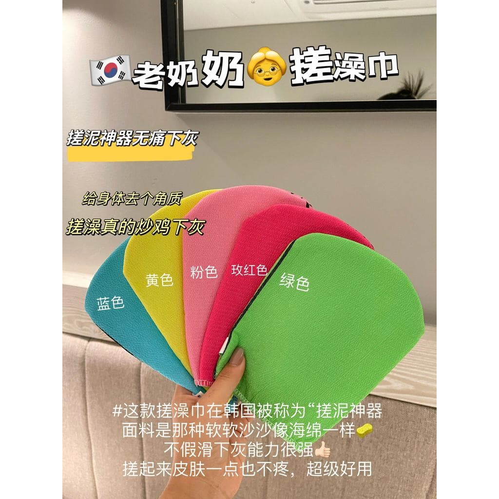 Coreia Dongdaemun vovó esfregando toalha de banho poderosa esfregando lama remoção cinza esfregando ferramenta útil casa