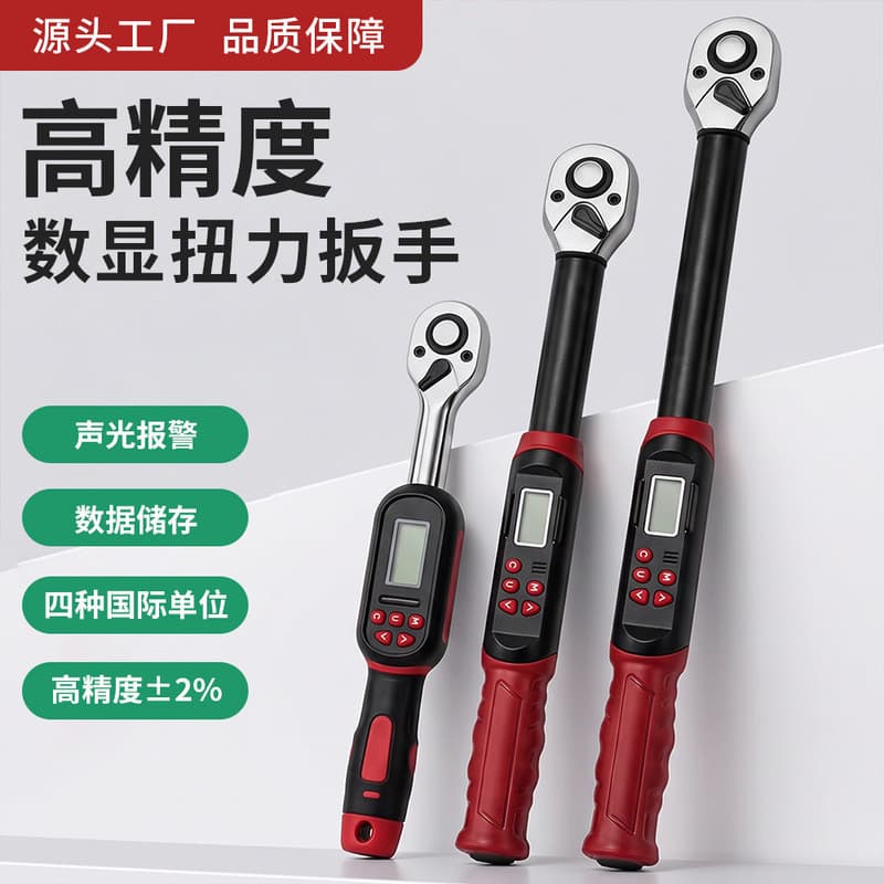 Chave de torque eletrônica com Display Digital, chave de torque para reparo automático, chave de catraca dedicada