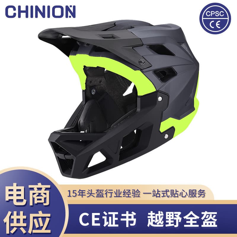 Nova Mountain Bike capacete Off-Road competição de corrida velocidade-queda adulto capacete completo bicicleta