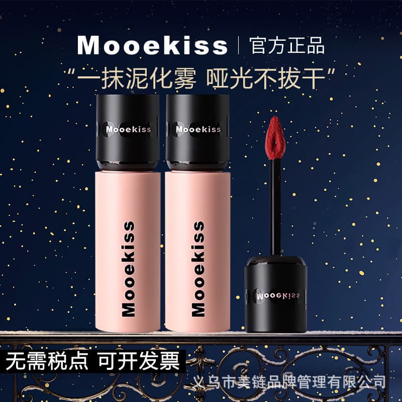 Mooekiss mooekiss Batom Lip Glaze Batom v07v12v04 Batom Antiaderente Copo Fosco Creme Labial