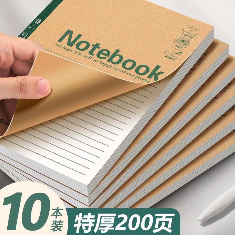 Caderno de papel Kraft Caderno de estudante B5 Cópia de superfície macia Caderno grosso grande Bloco de notas gr