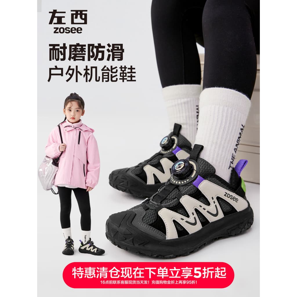 [Liberação de oferta especial] Calçados esportivos para meninas do oeste esquerdo, sapatos infantis com botão, malha fun