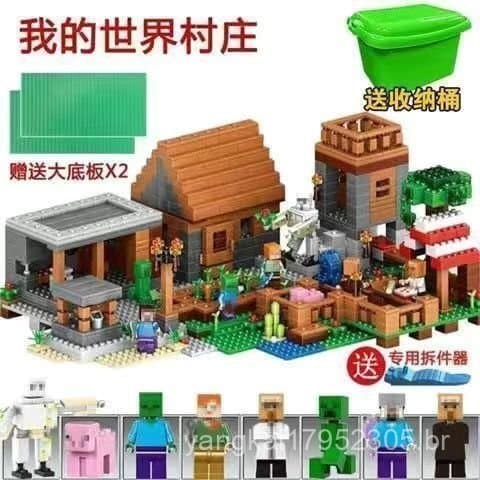 Compatível com blocos de construção LEGO Minecraft, vila com caverna e mecanismos, brinquedo educativo de montagem para