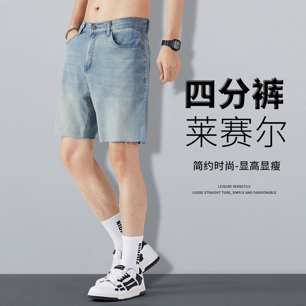 Tencel macio Denim quarto shorts masculino 2026 verão Ultra-fino solto em linha reta Casual estiramento All-Match shorts
