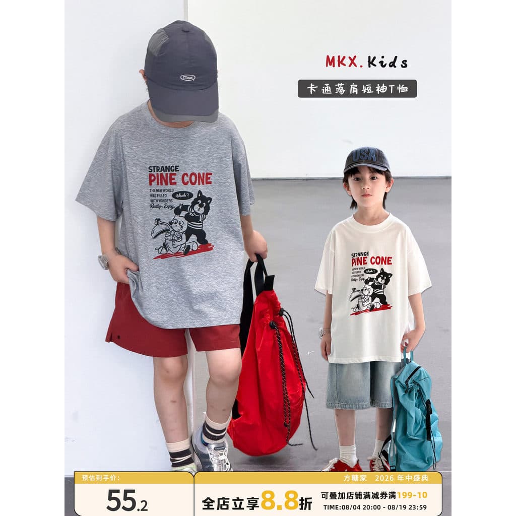 Cubo de açúcar roupas infantis roupas de verão meninos camiseta de manga curta estilo verão 2026 verão novo estilo menin