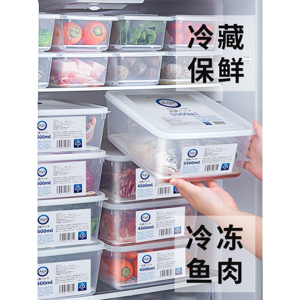 Geladeira antibacteriana japonesa, caixa de manutenção fresca, freezer de qualidade alimentar, freezer rápido, armazenam