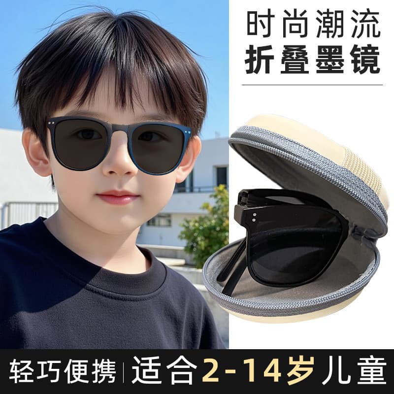 Crianças novo estilo óculos de sol de verão dobrável portátil óculos de sol meninos meninas óculos de sol viagem Anti-ul