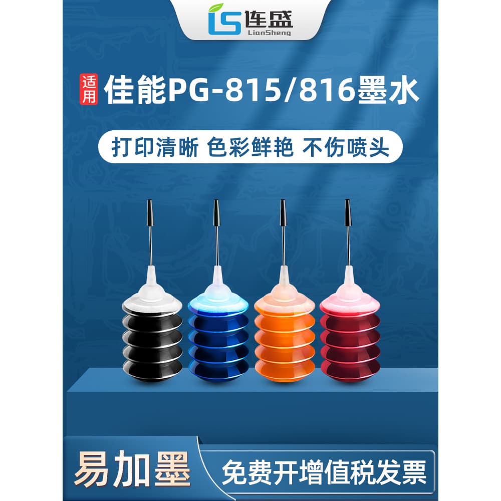 Adequado para cartucho de tinta de impressora Canon PG-815 tinta IP2780 MP288 259 236 MX368 PG-840 MG3580 3180 MX398 378