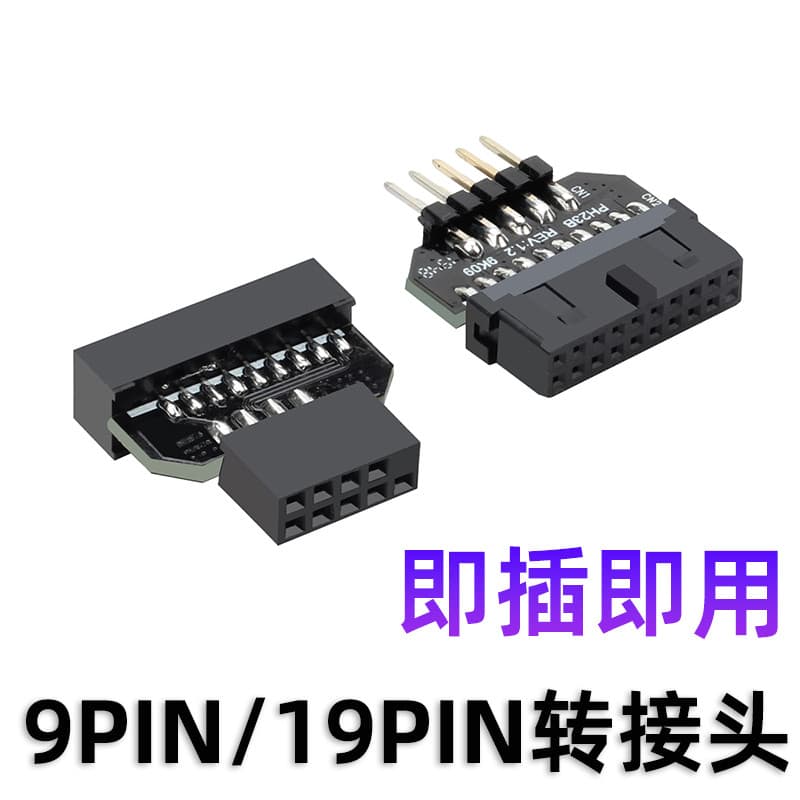 Placa-mãe USB3.0/USB 2.0 Adaptador intercambiável 9 pinos/19 pinos Adaptador intercambiável 9 pinos/19 pinos