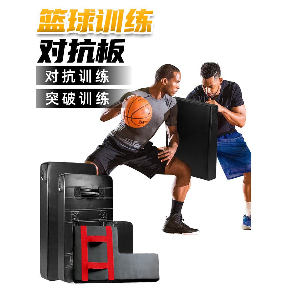 Cesta de basquete confronto esteira controle bola volta luta confronto alvo interferência basquete confronto placa auxil