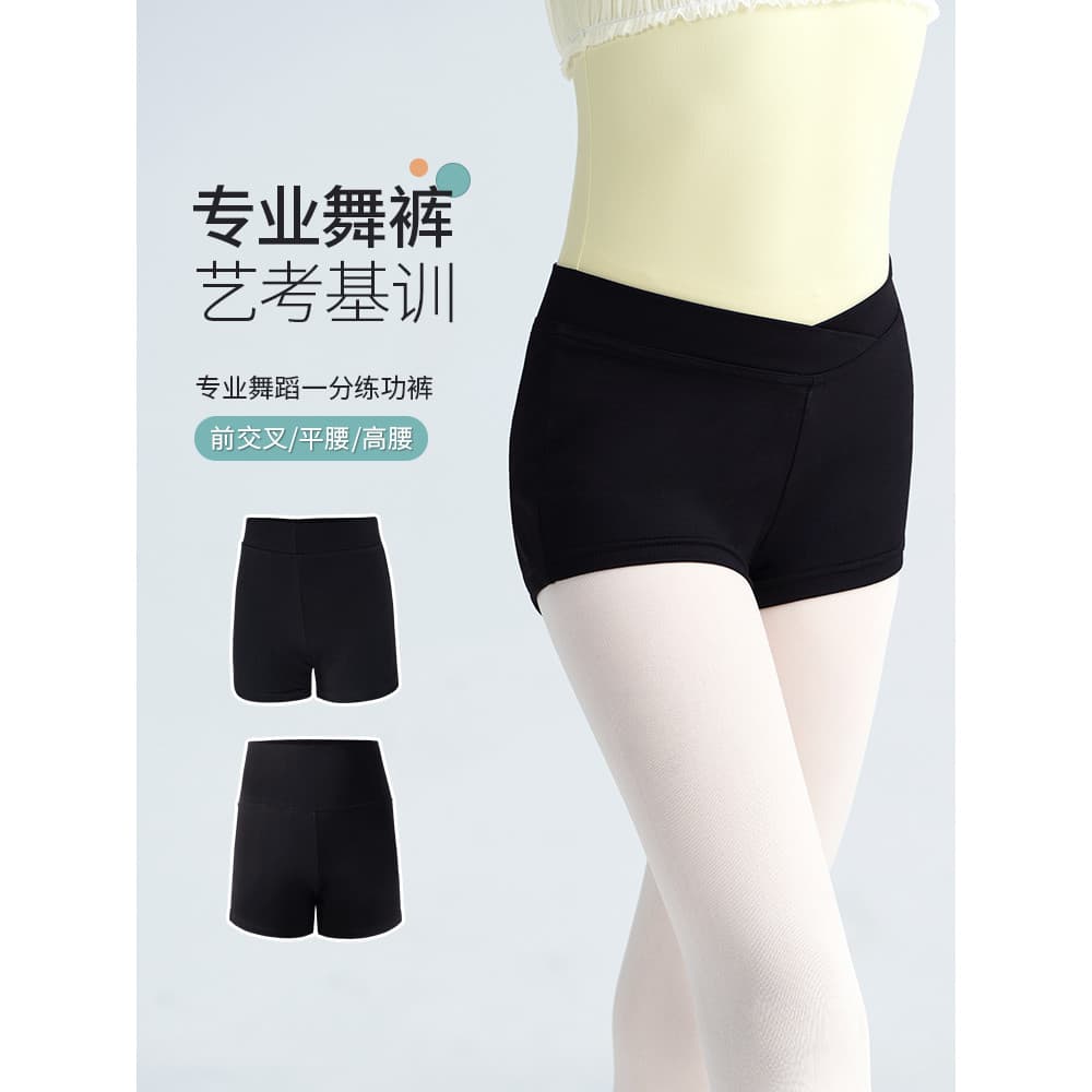 Crianças calças de dança preto prática roupas Leggings meninas calças de balé Boxer de três pontos dança Shorts de aquec