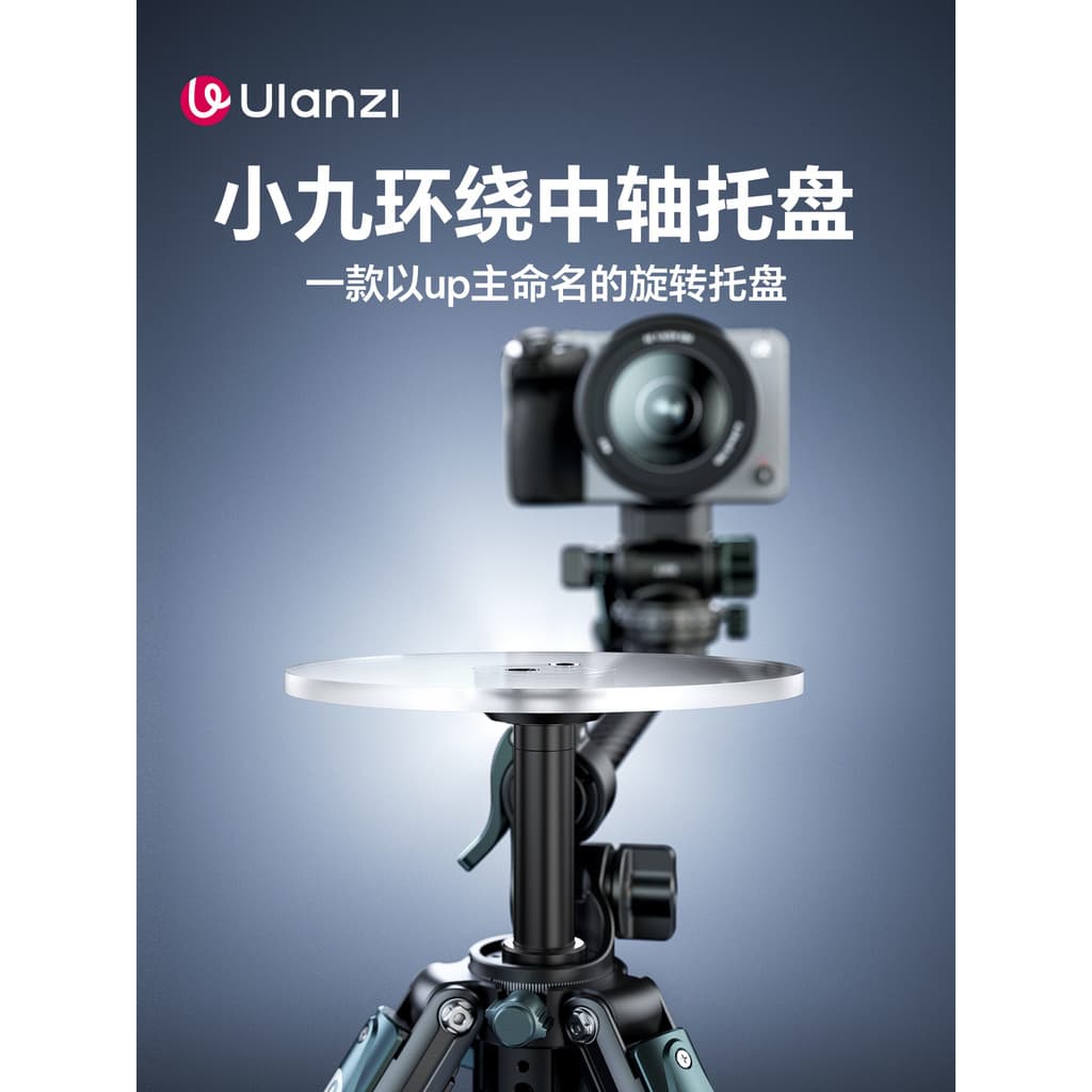 [JJ06 Tripé Espelho Delicado Sorte Dedicado] Ulanzi Excelente Cesta QT05 Pequeno Nove Rotativo Surround 360°Espelho de t