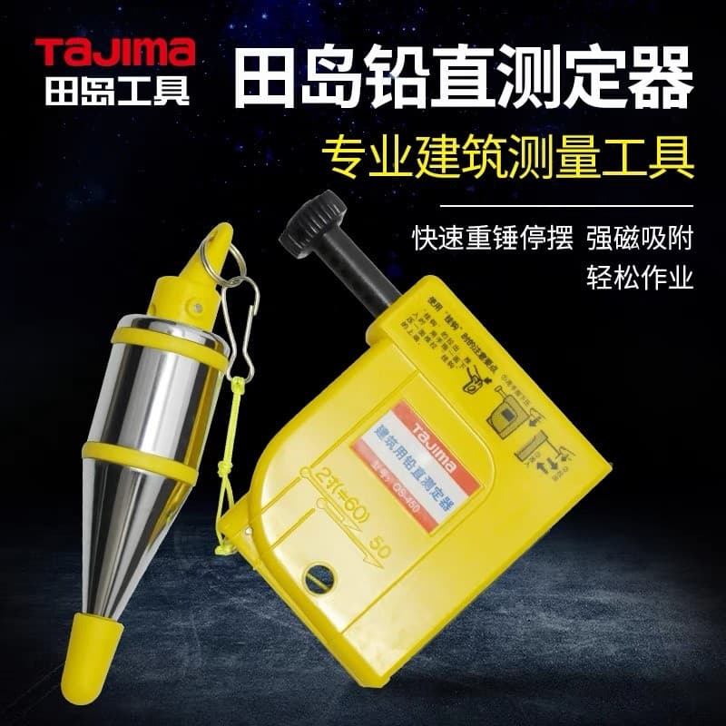Tajima japão tajima chumbo testador reto Mini linha pingente pingente de chumbo linha magnética martelo medição pingente