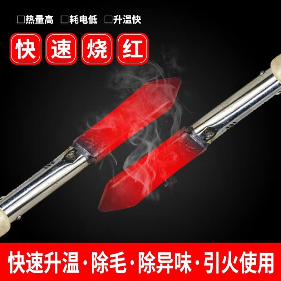 Ferro de solda elétrico para queimar pelos e pele de porco, dispositivo para cortar carne, ferramenta para cortar pés de