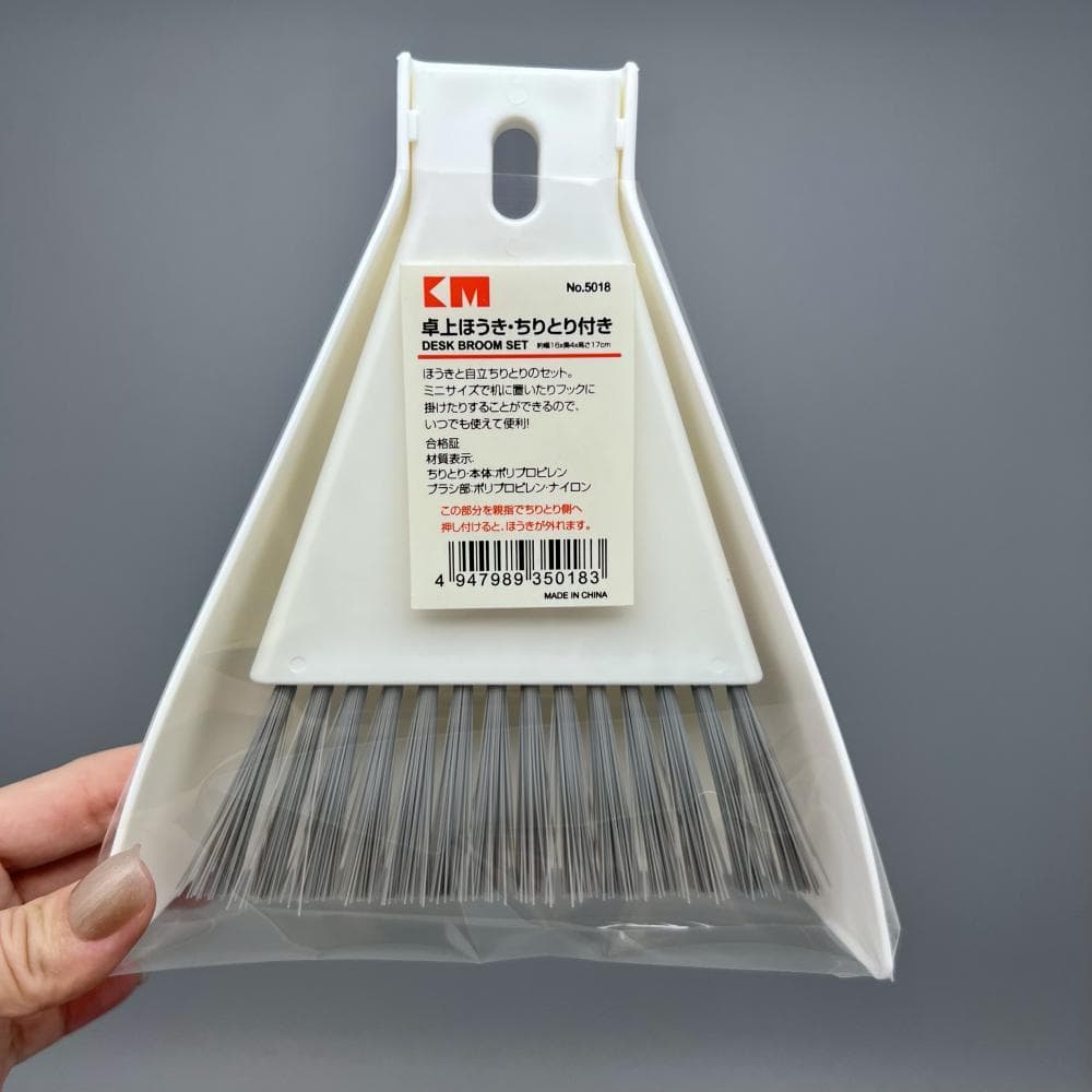 Japão japão KM Standable Desktop vassoura pá conjunto microondas canto limpeza pequena vassoura teclado escova de limpez