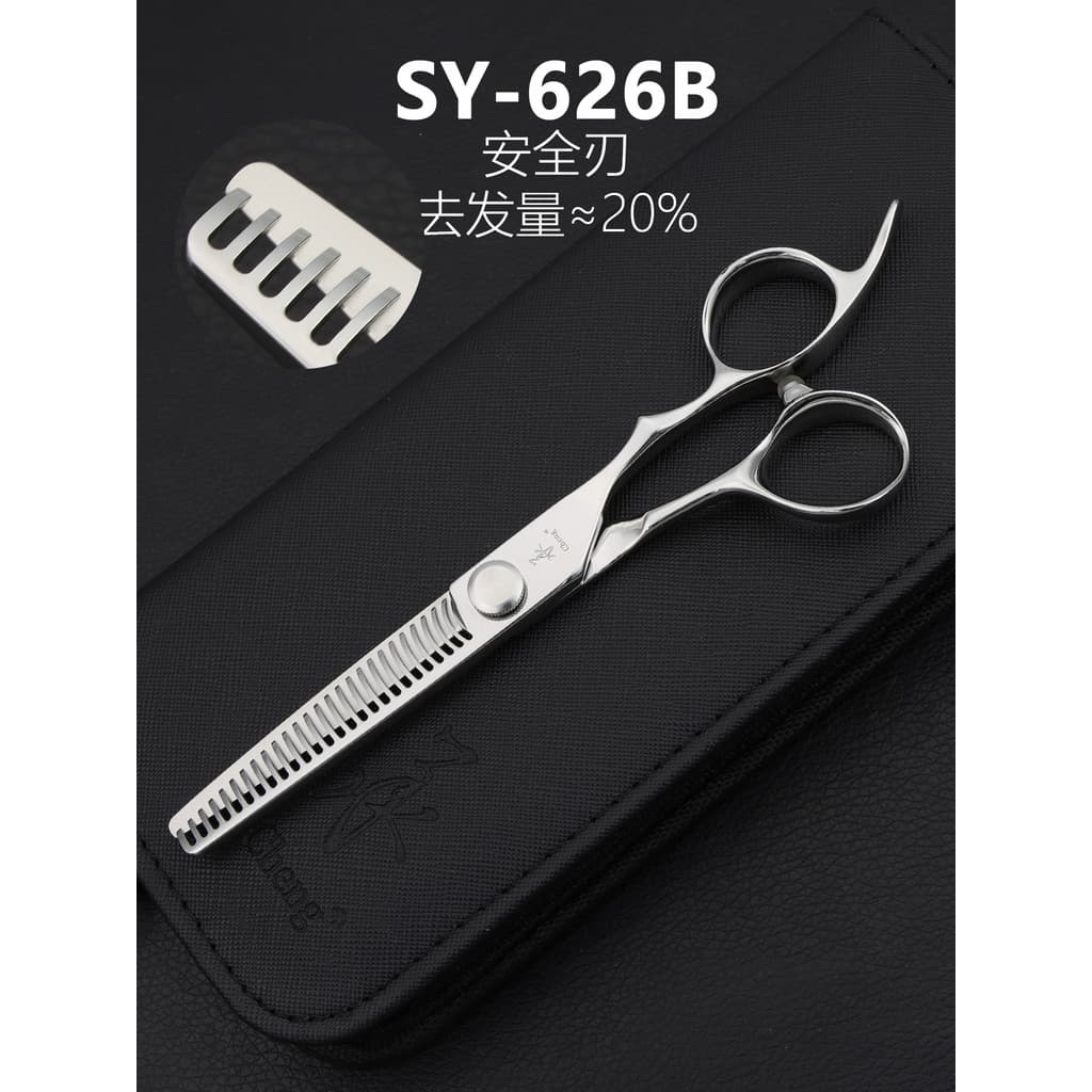 Cheng corte de cabelo dedicado tesoura de desbaste tesoura de cabeleireiro sem costura tesoura de dentes profissão