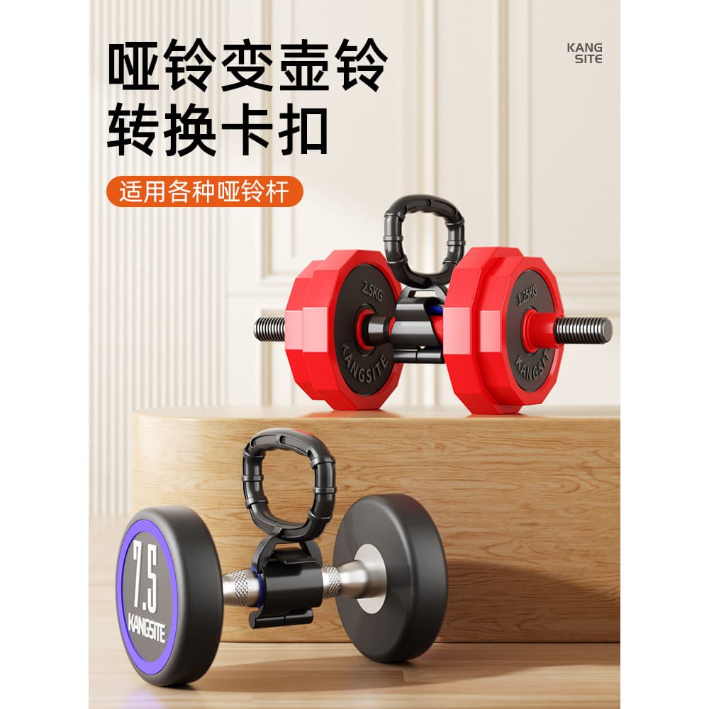 Acessórios de alça de kettlebell constante ginásio haltere fixo destacável kettlebell fivela equipamento chaleira Subbbb